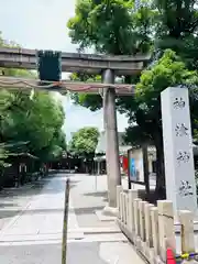 神津神社(大阪府)