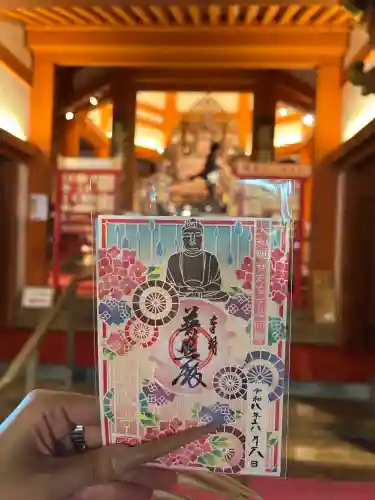 南法華寺（壷阪寺）の御朱印