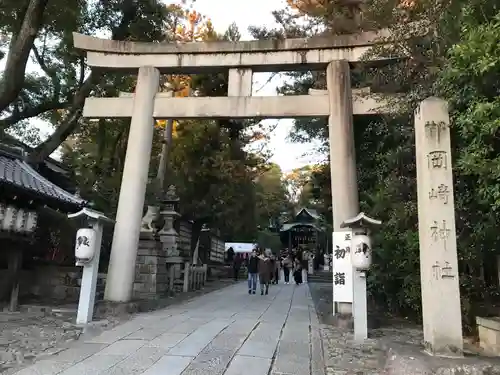 岡崎神社(京都府)