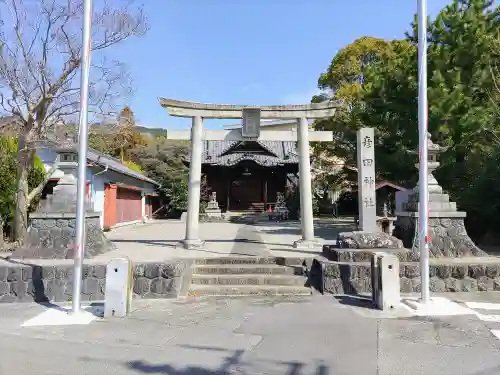 彦田社のその他建物