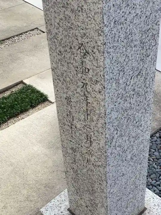 泰雲寺(愛知県)