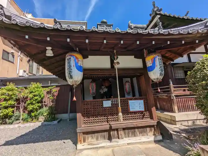 聖光寺(京都府)