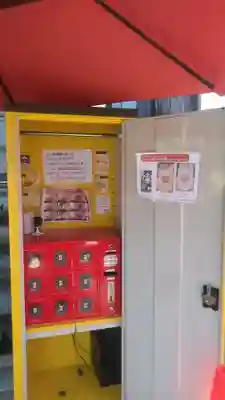 光願寺のその他建物