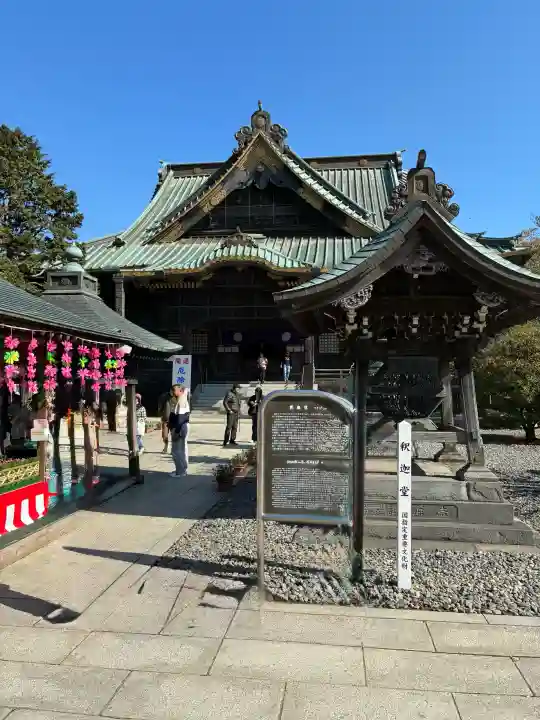 成田山釈迦堂の{uncategorized: "未分類", other: "その他", undefined: "問題あり", building: "その他建物", grave: "お墓", sacred_gate: "鳥居", guardian: "狛犬", statue: "像", buddha: "仏像", history: "歴史", nature: "自然", garden: "庭園", animal: "動物", pagoda: "塔", temizu: "手水舎", mountain_gate: "山門・神門", sanctuary: "本殿・本堂", subordinate: "末社・摂社", art: "芸術", scenery: "景色", jizo: "地蔵", ema: "絵馬", goshuin: "御朱印", omikuji: "おみくじ", items: "授与品その他", amulet: "お守り", goshuincho: "御朱印帳", eats: "食事", festival: "お祭り", votive_dance: "神楽", shichigosan: "七五三参", wedding: "結婚式", experience: "体験その他", initially: "初詣", around: "周辺", anti_infection: "感染症対策"}
