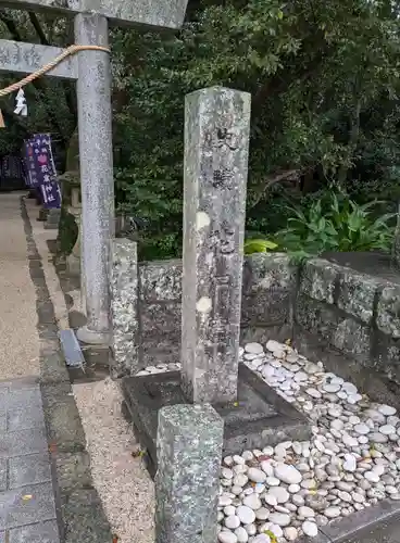 花窟神社(三重県)