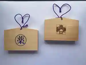 開口神社の絵馬 2020年10月23日(金)〜(2020年10月23日(金) 16時55分40秒投稿)