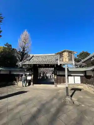 輪王寺両大師堂(寛永寺輪王殿)(東京都)