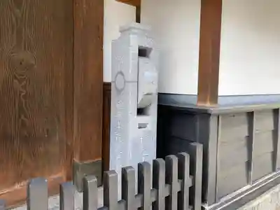 良性院(長野県)