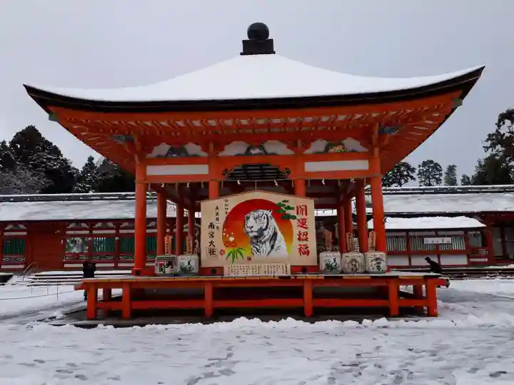 美濃國一宮 南宮大社の絵馬