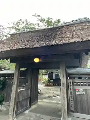 泥牛庵の山門・神門