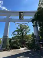 田村神社(香川県)