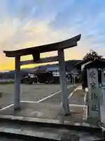 愛宕神社の{uncategorized: "未分類", other: "その他", undefined: "問題あり", building: "その他建物", grave: "お墓", sacred_gate: "鳥居", guardian: "狛犬", statue: "像", buddha: "仏像", history: "歴史", nature: "自然", garden: "庭園", animal: "動物", pagoda: "塔", temizu: "手水舎", mountain_gate: "山門・神門", sanctuary: "本殿・本堂", subordinate: "末社・摂社", art: "芸術", scenery: "景色", jizo: "地蔵", ema: "絵馬", goshuin: "御朱印", omikuji: "おみくじ", items: "授与品その他", amulet: "お守り", goshuincho: "御朱印帳", eats: "食事", festival: "お祭り", votive_dance: "神楽", shichigosan: "七五三参", wedding: "結婚式", experience: "体験その他", initially: "初詣", around: "周辺", anti_infection: "感染症対策"}
