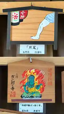 七重浜海津見神社(北海道)