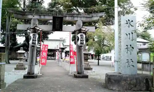 相模原氷川神社の鳥居