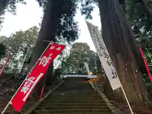 大宮温泉神社(栃木県)(2023年01月02日(月) 08時53分10秒投稿)