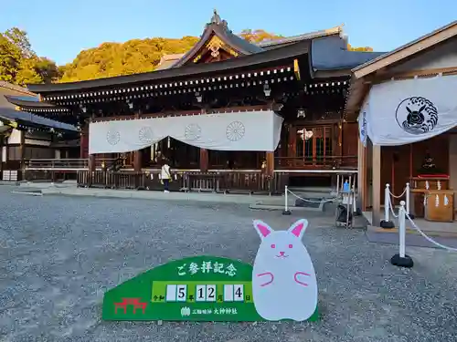 大神神社(奈良県)