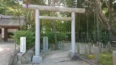 伊弉諾神宮の鳥居