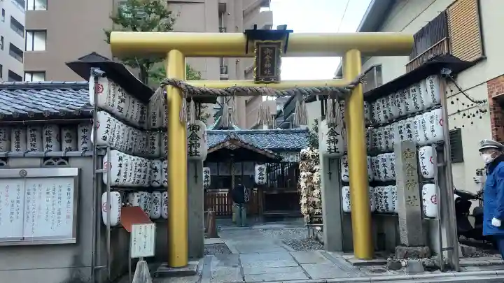 御金神社(京都府)