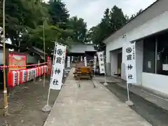 法霊山龗神社(青森県)