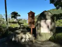 王子神社(徳島県)