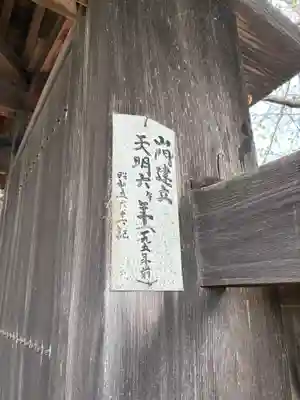 満福寺(千葉県)