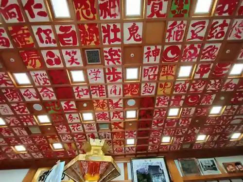 邇保姫神社のその他建物