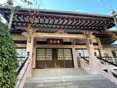 金仙寺の本殿・本堂