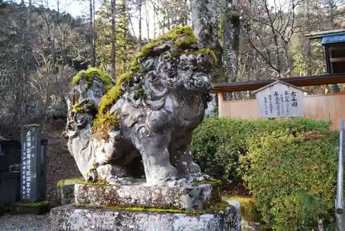 古峯神社の狛犬