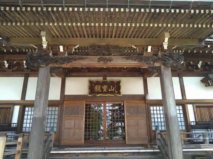 知行院(東京都)