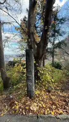 函館八幡宮(北海道)