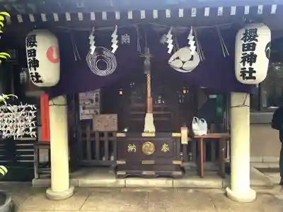 櫻田神社の本殿・本堂