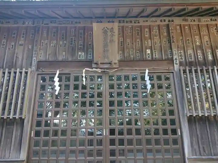 大山阿夫利神社の本殿・本堂