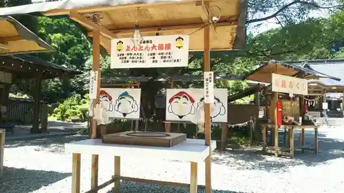 都農神社のおみくじ