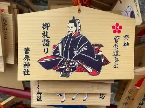 菅原神社の絵馬