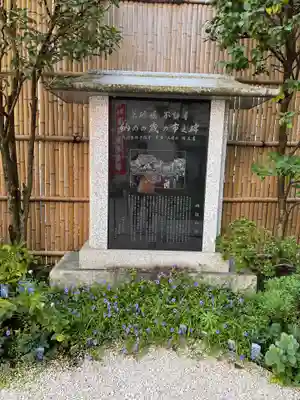 薬研堀不動院(川崎大師東京別院)(東京都)