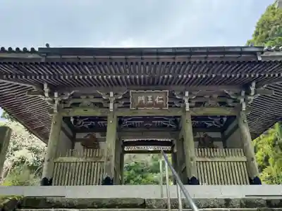 金剛證寺(三重県)
