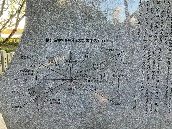 伊弉諾神宮(兵庫県)