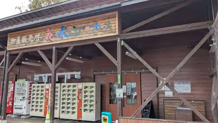 中札内地蔵尊の周辺