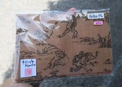 東寺（教王護国寺）(京都府)