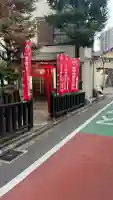 宗四郎稲荷大明神(東京都)