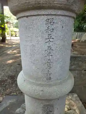 久伊豆神社(埼玉県)