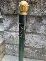 銀太郎稲荷神社(神奈川県)