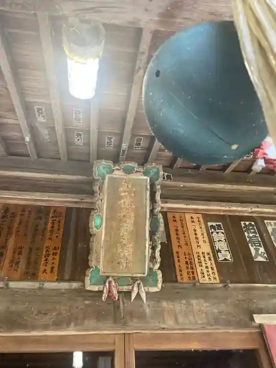 篠塚稲荷神社(栃木県)