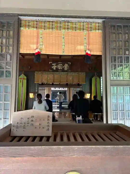 安房神社(千葉県)