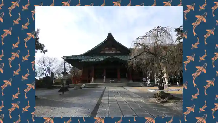 大光院 新田寺(群馬県)