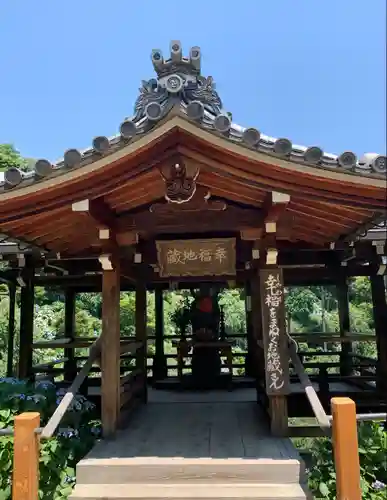 善峯寺の地蔵