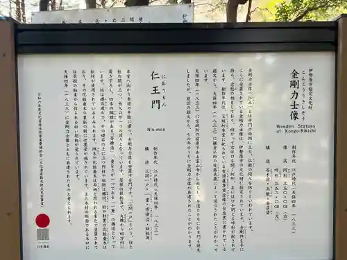 宝城坊(神奈川県)