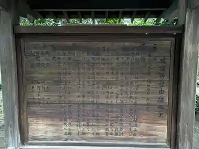 進雄神社(群馬県)