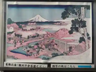 法蔵寺(静岡県)