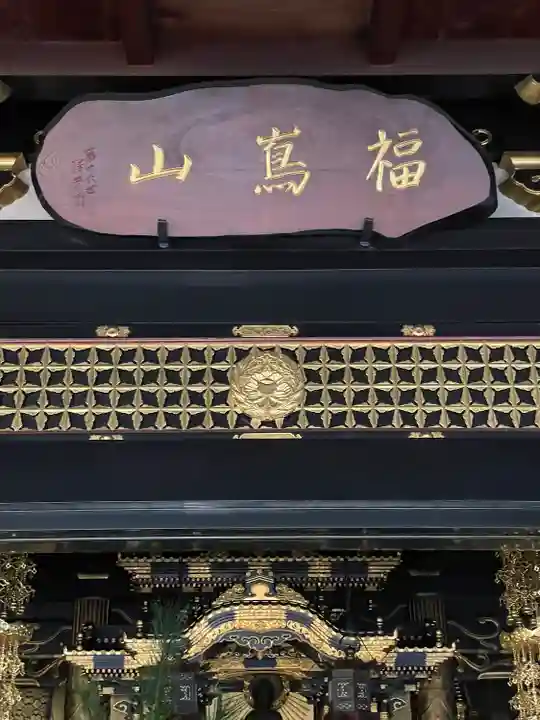 徳圓寺(愛知県)